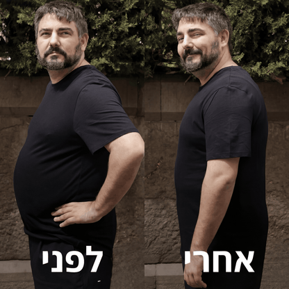 גופיית החיטוב של Levoro למראה מחוטב יותר