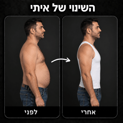 גופיית החיטוב של Levoro למראה מחוטב יותר
