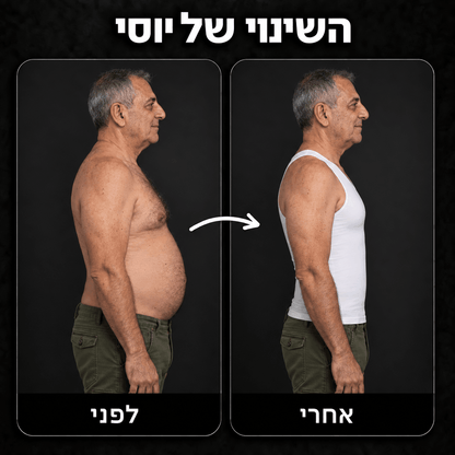 גופיית החיטוב של Levoro למראה מחוטב יותר