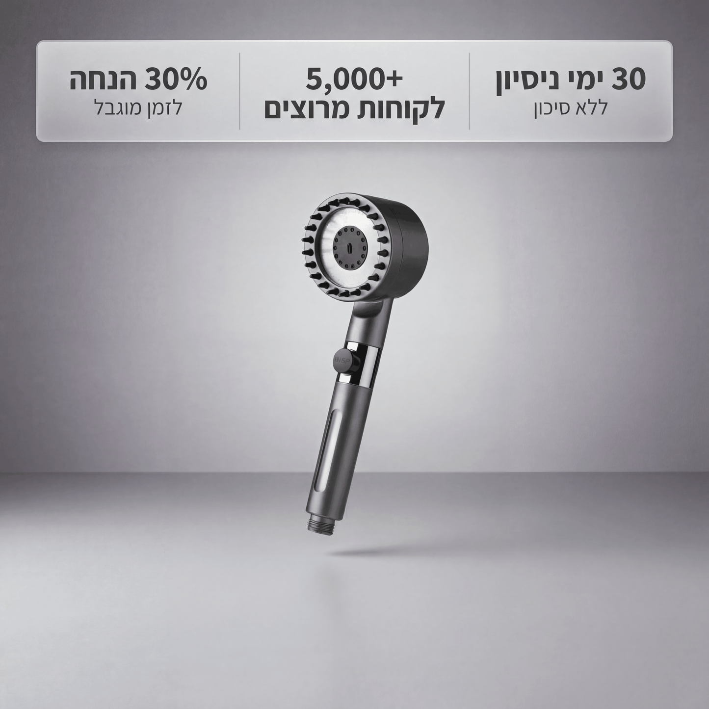 ראש המקלחת המסנן של Levoro למניעת שיער יבש
